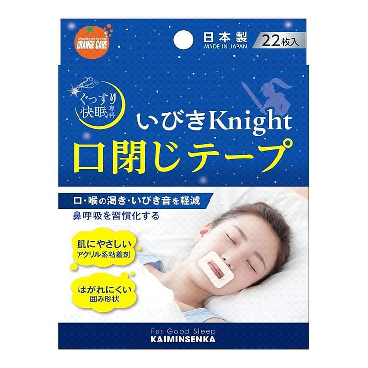 ORANGE CARE Snoring Night Deep Sleep Specialty Mouth Closure Tape 22 Sheets