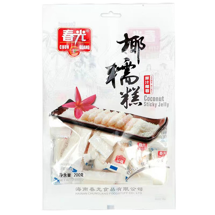 春光 椰糯糕 椰子软糖海南特产糖果椰香1袋 200 克