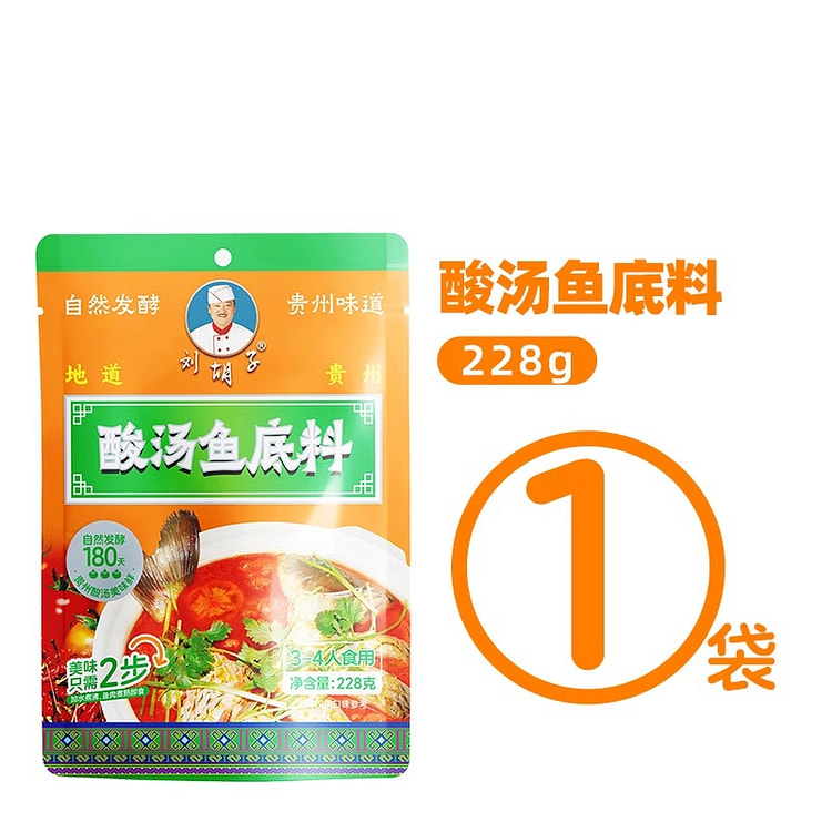刘胡子红酸汤鱼底料228g*1袋 228 克