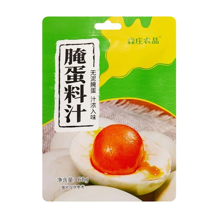 Salted duck eggs with marinade sauce 60g * 2 bags