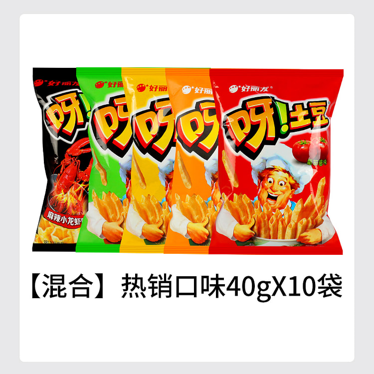 好丽友呀土豆薯条40g*5袋