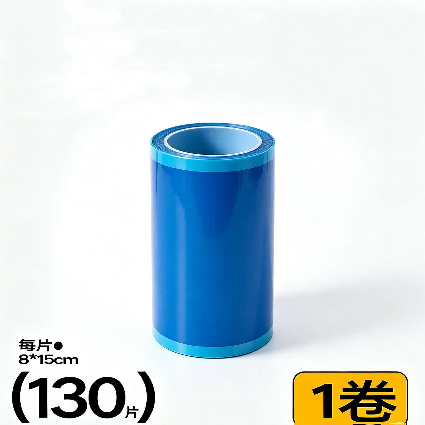 Guxu Disposable Toilet Seat Cover, Blue, 1 Roll 1 each