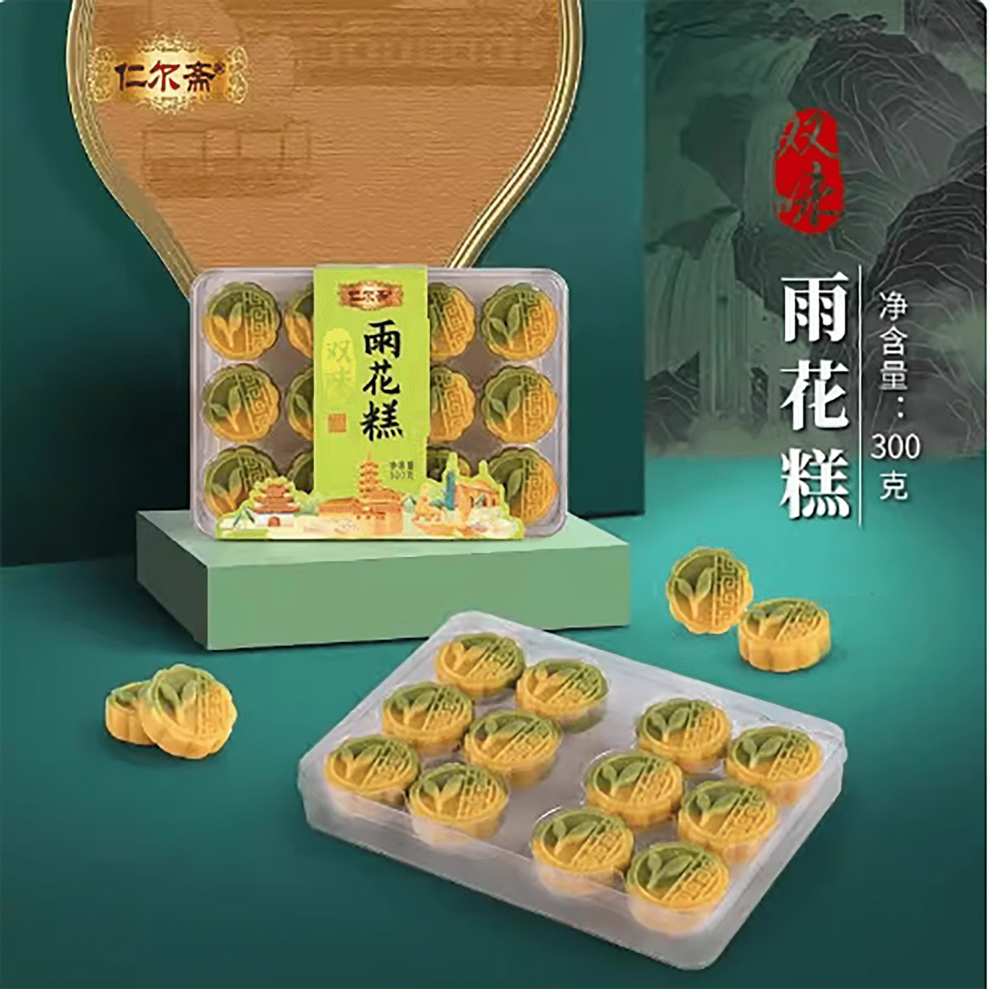 Nanjing specialty double flavor rain flower cake 300 g
