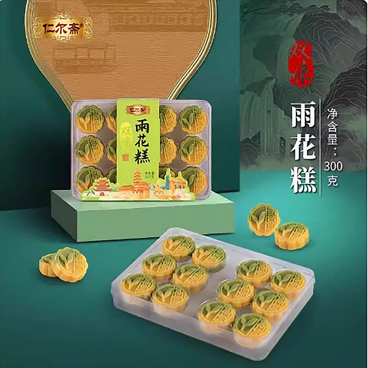 南京特产双味雨花糕