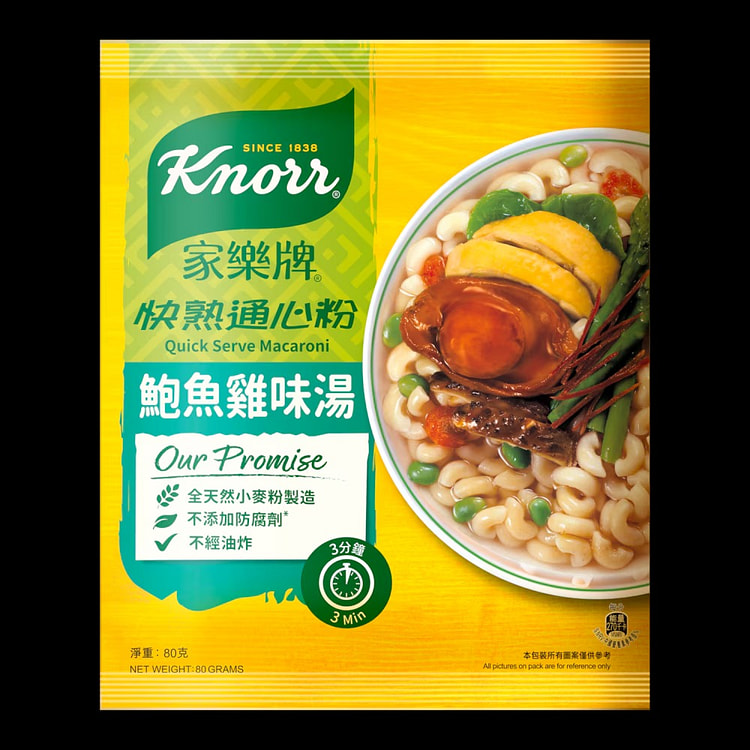 Knorr Quick Serve Macaroni (Abalone Chicken Flav.)