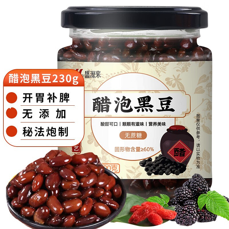 Vinegar-soaked black beans 230 g