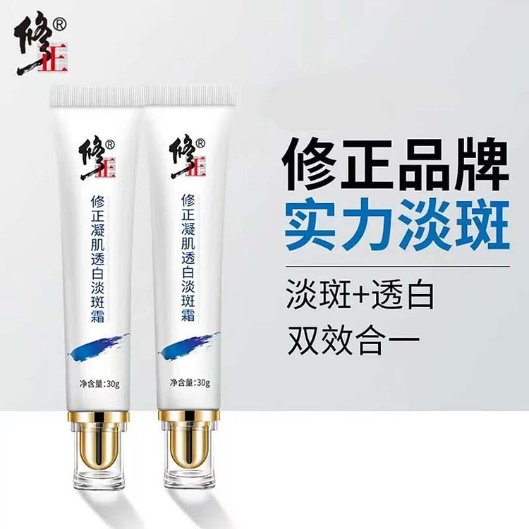 凝肌透白淡斑霜 1 盒