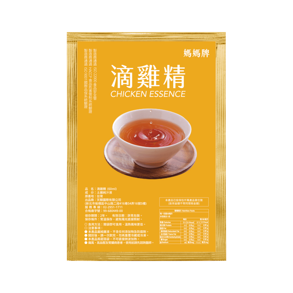 Taiwan Mama Brand (Taste of Taiwan) Pure Chicken Essence 60 มิลลิลิตร