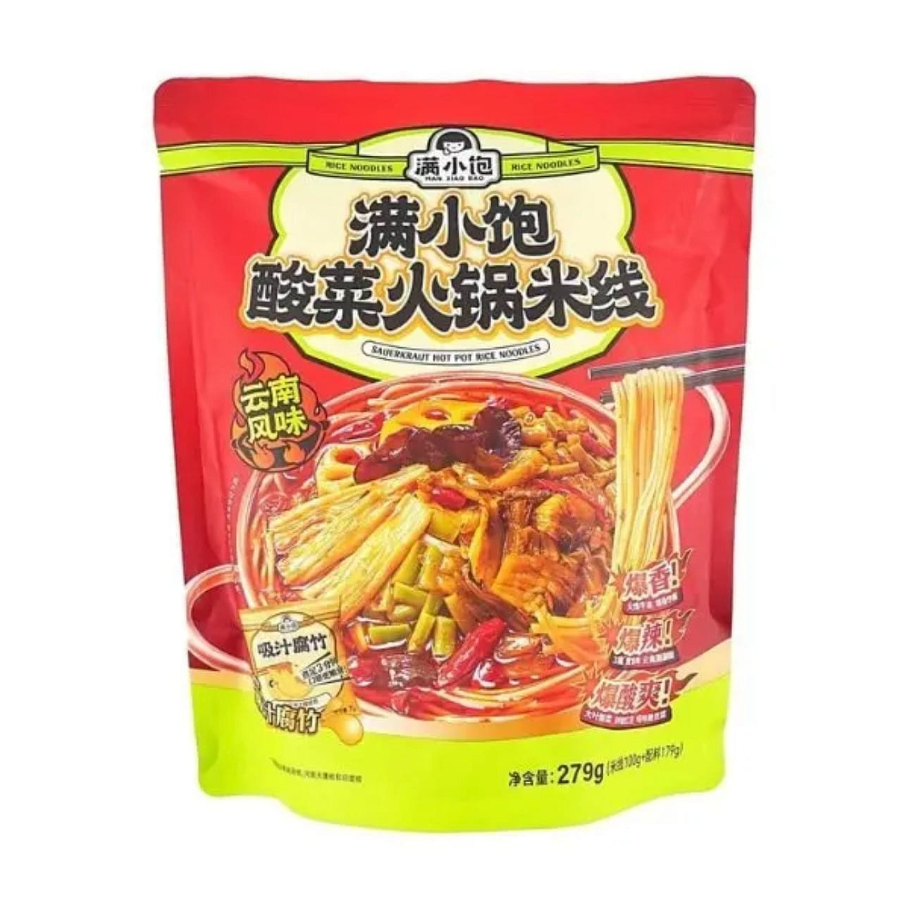 满小饱 酸菜火锅米线279g 1 份