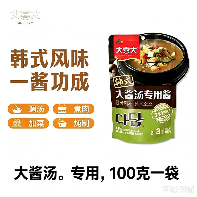 Sauce soup sauce 100g1 generation 100 g