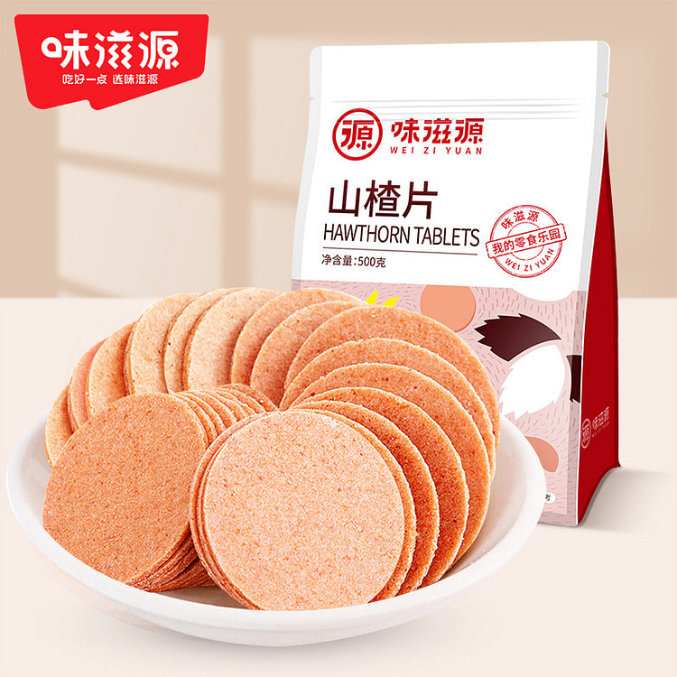WEIZIYUAN Hawthorn slices 500g
