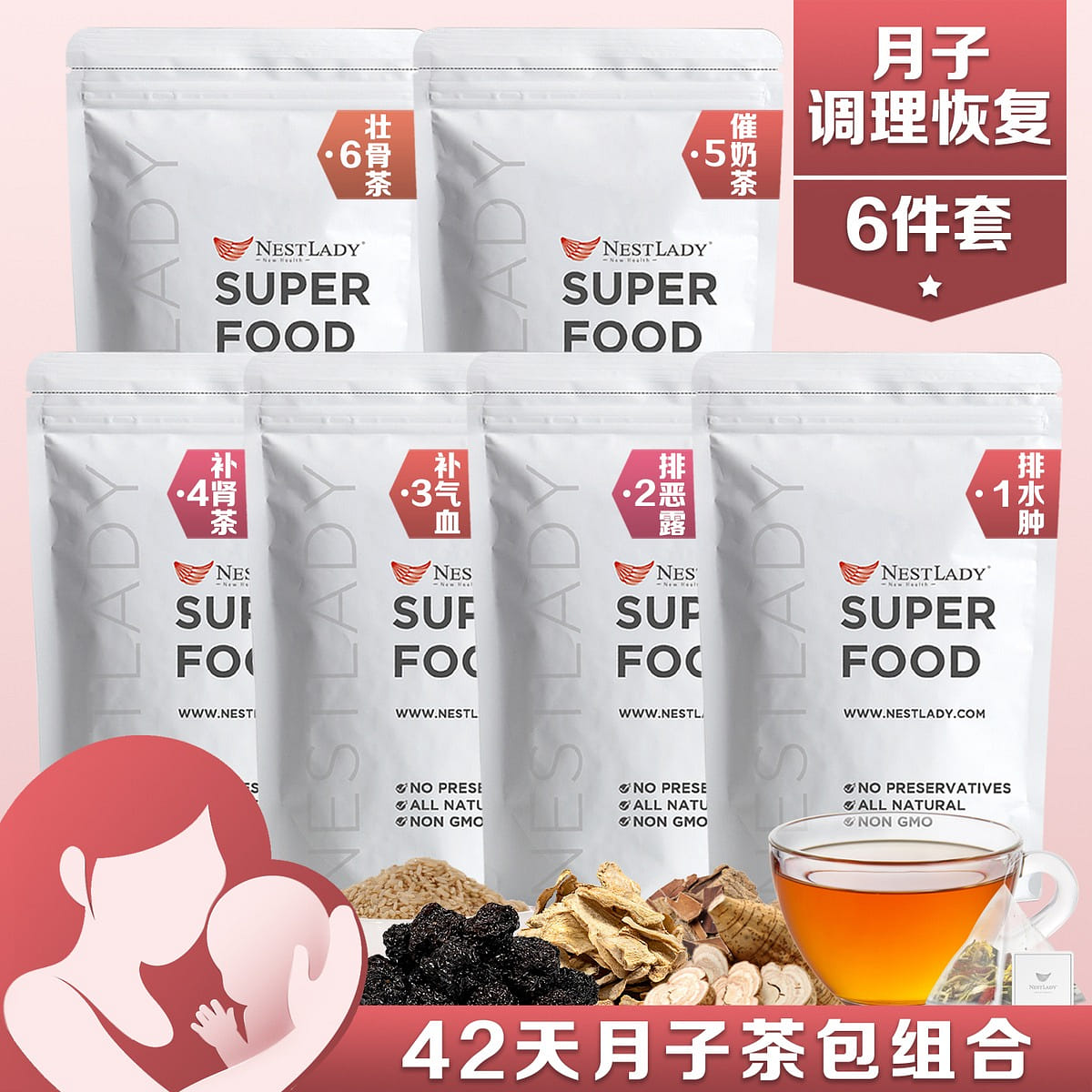 weee product zoom image