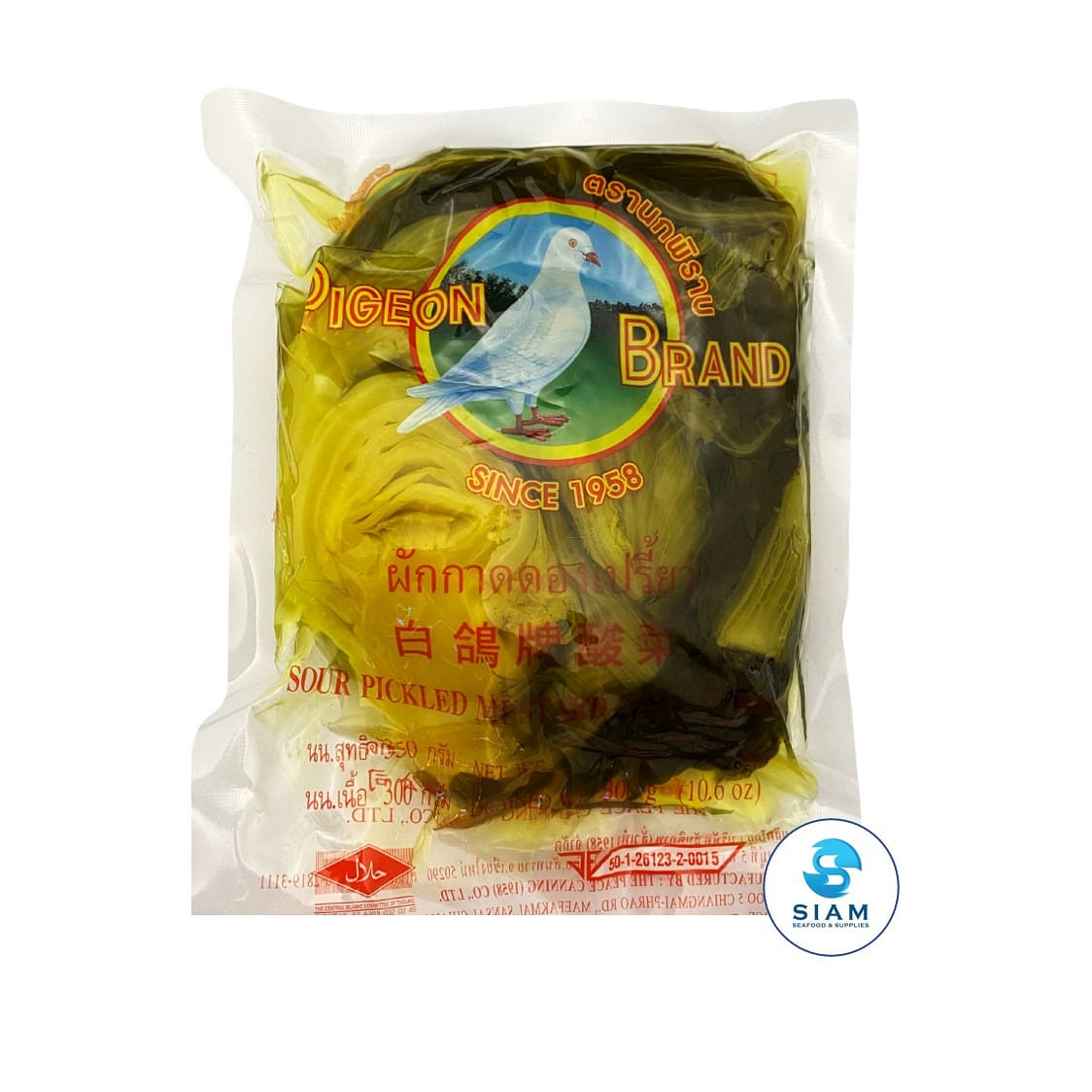 Pigeon Brand Sour Pickled Mustard Half in Brine 10.6 oz