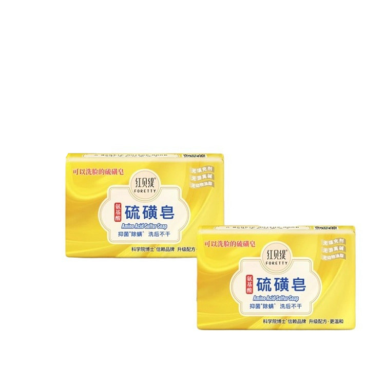 红贝缇氨基酸硫磺皂200g*2块 2 盒