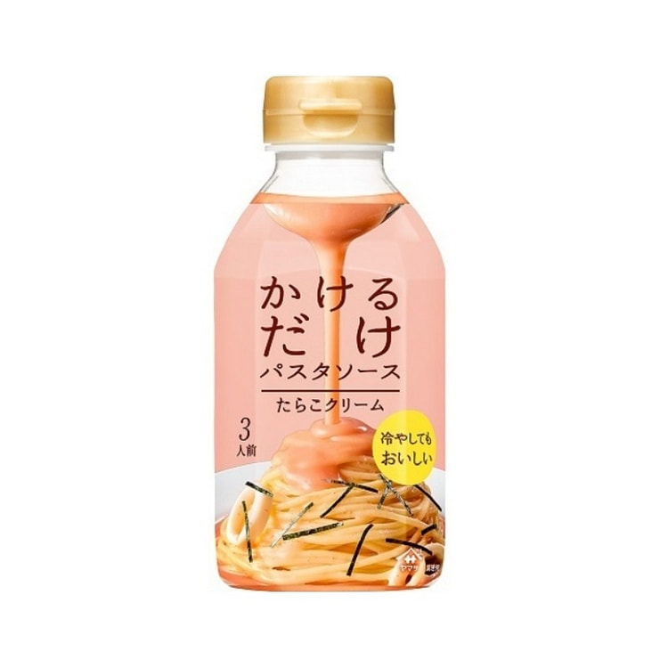 ヤマサ醤油 かけるだけパスタソース たらこクリーム 330ml 330 ml(ミリリットル)