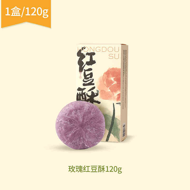 知味观 玫瑰红豆酥