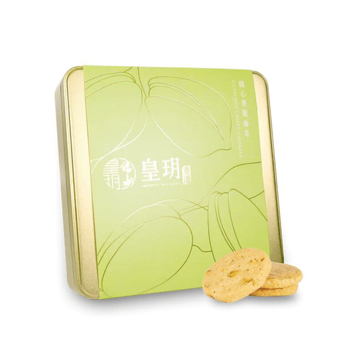 [香港皇玥] 開心果脆曲奇精裝禮盒 120 克