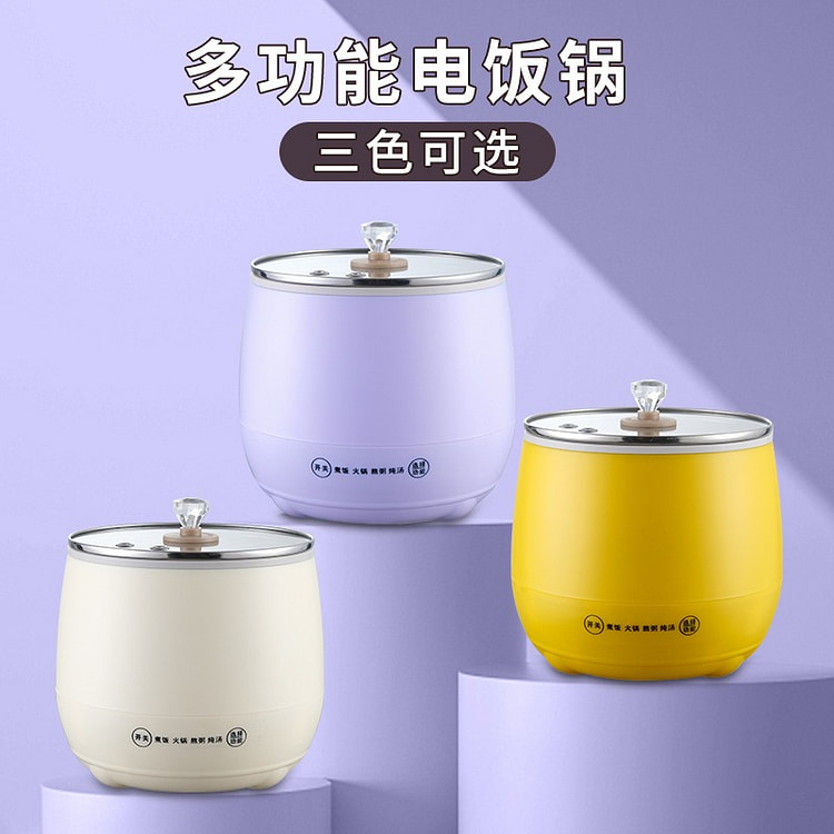 Multifunctional Mini Rice Cooker Non-Stick Yellow