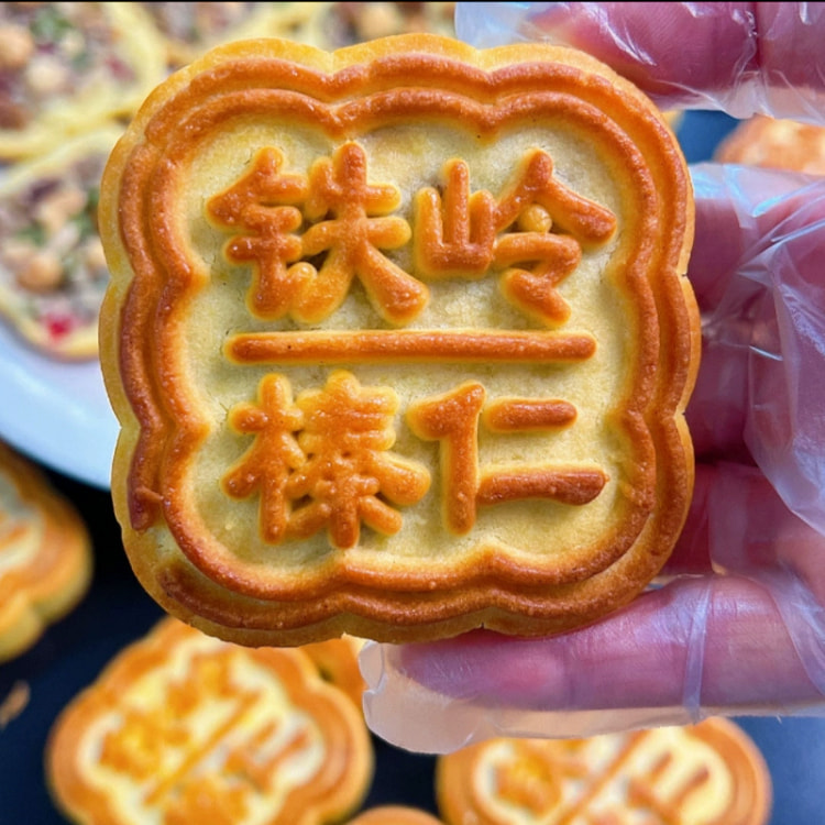 Tieling hazelnut mooncakes 5 pieces