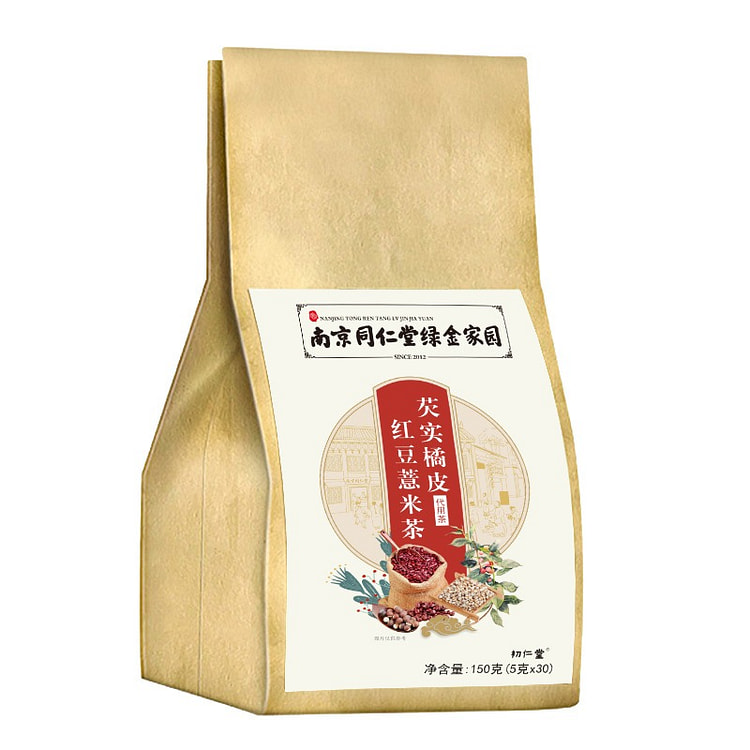 芡实橘皮红豆薏米茶 湿清养生茶 减肥瘦身 降血糖