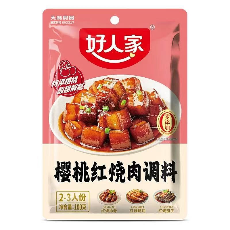 Haorenjia Cherry Braised Pork Seasoning 1 Bag 100 g