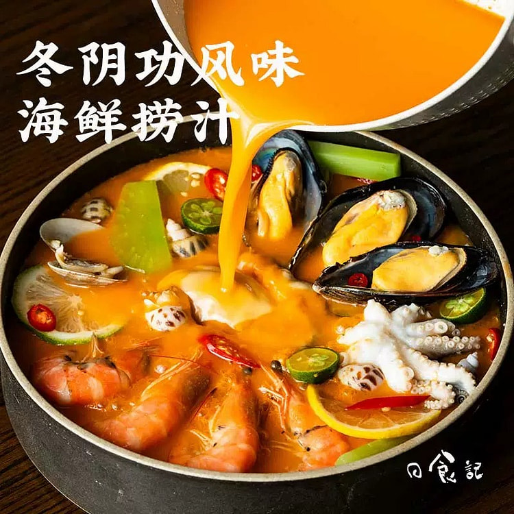 【日食记】海鲜捞汁冬阴功味凉拌菜冷泡腌汁 200g