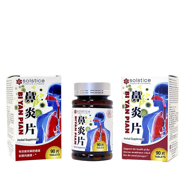 BI YAN PIAN Herbal Supplement (90 pills) 90 count