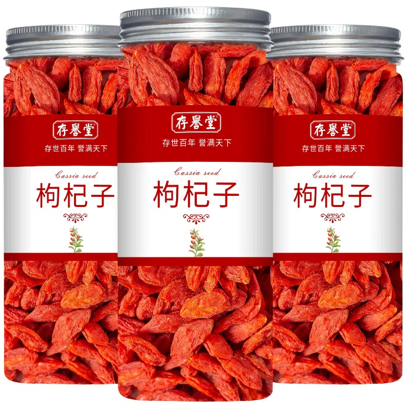 Ningxia Zhongning goji berries 150g 150 g