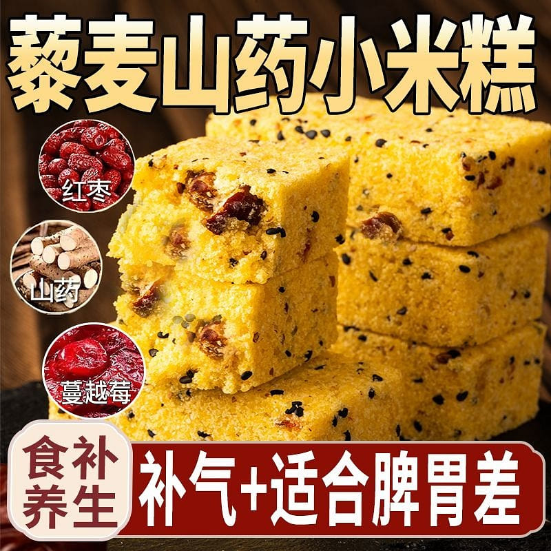 Quinoa, yams, Xiaomi cakes 130 グラム