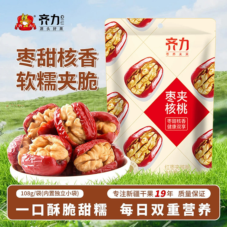 齐力枣夹核桃新疆特产核桃夹心大枣夹核桃仁坚果干果 108 克