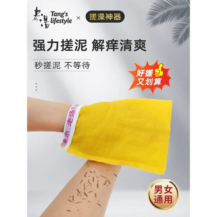 Old-fashioned single-layer bath towel *3pcs
