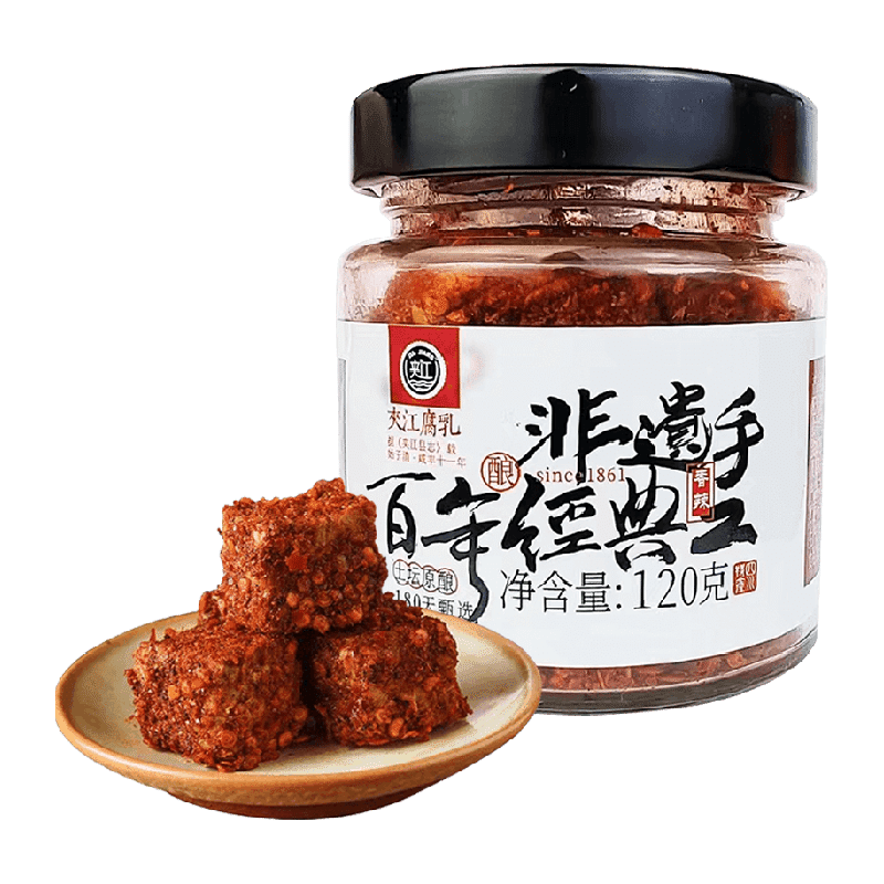 夹江 香辣豆腐乳 120 克