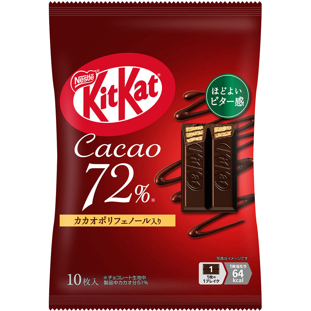 KitKat 72% Dark Chocolate 10pcs 1 each