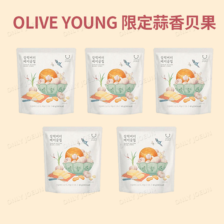 oliveyoung贝果片限定蒜香味60g*5包