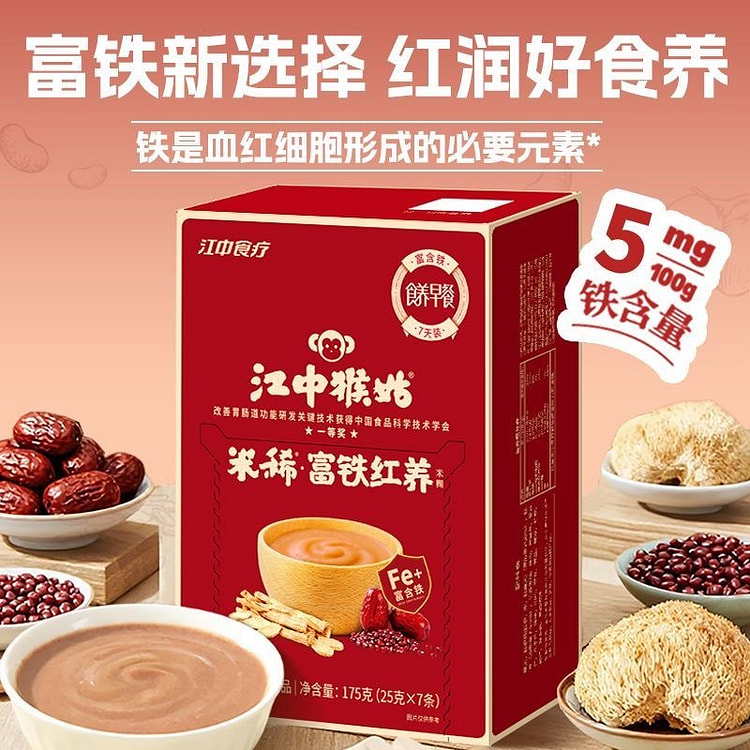Rice Cereal Nourishing Complexion 175 g