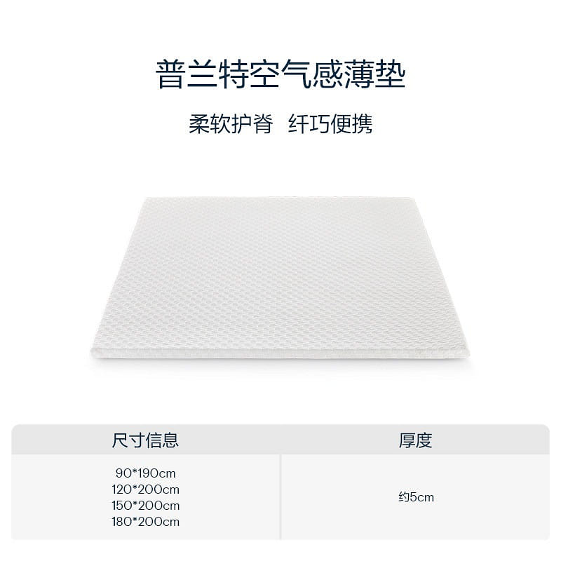 Atour Planet Memory Foam Mattress 180*200cm 1 count