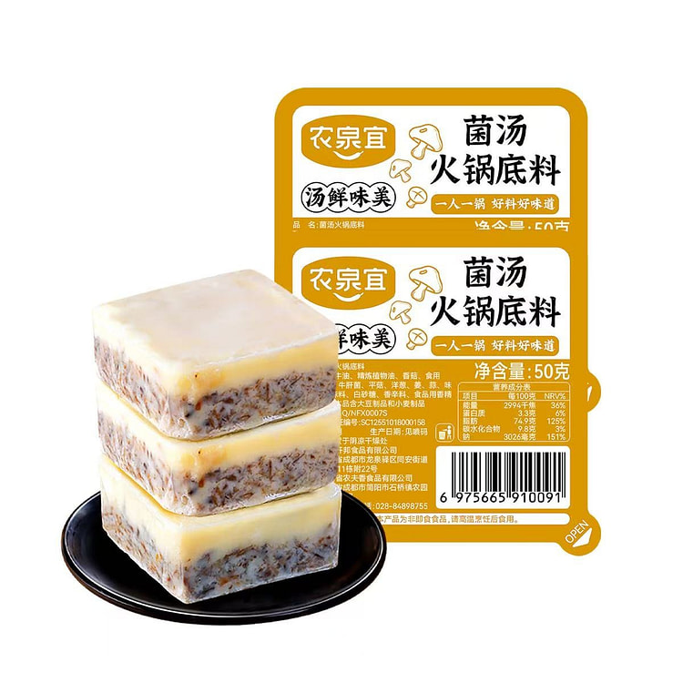 Mushroom soup hot pot base 50g*1 box