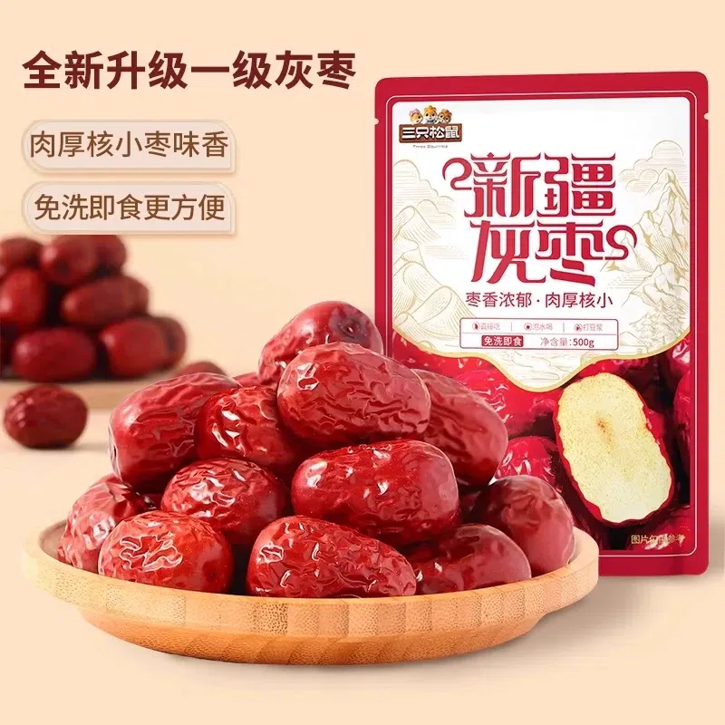 Three Squirrels Xinjiang Gray Dates 500g 500 g