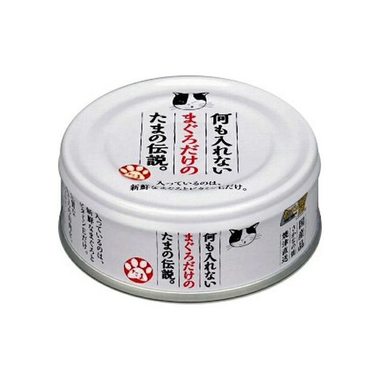 三洋食品 何も入れないまぐろだけ  70g 1 缶