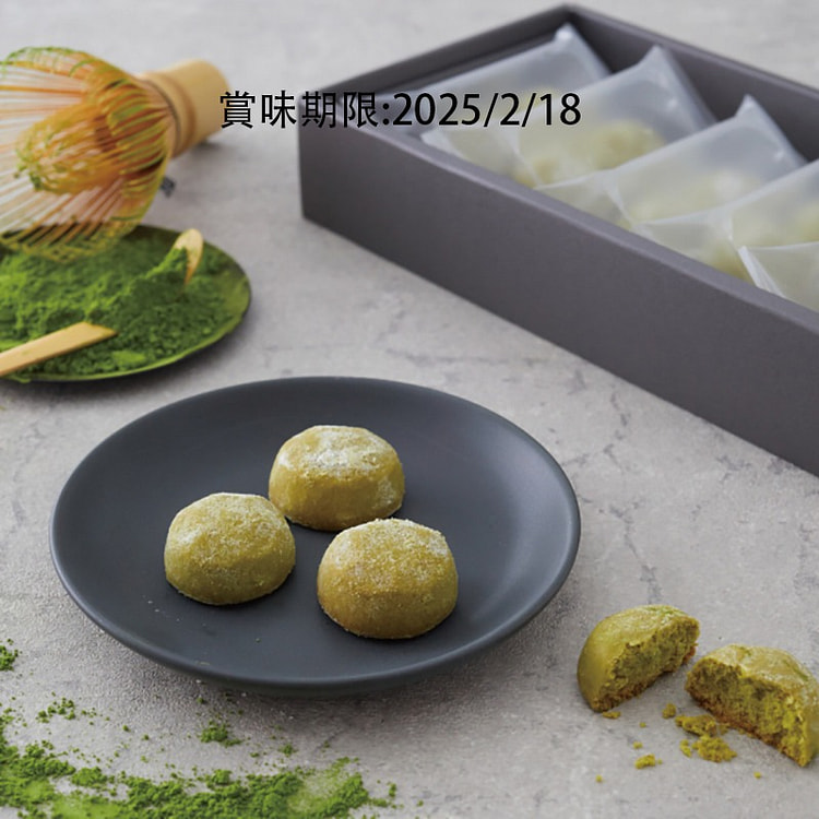 Gateaux de Voyage Polvorone Uji Matcha Flavor 5 bags Biscuits