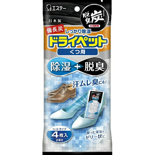 Bincho Charcoal Dry Pet 1 box