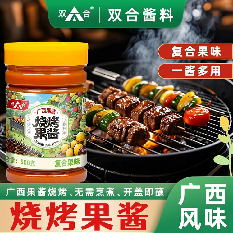 双合烧烤果酱（复合果味）1瓶 220 克