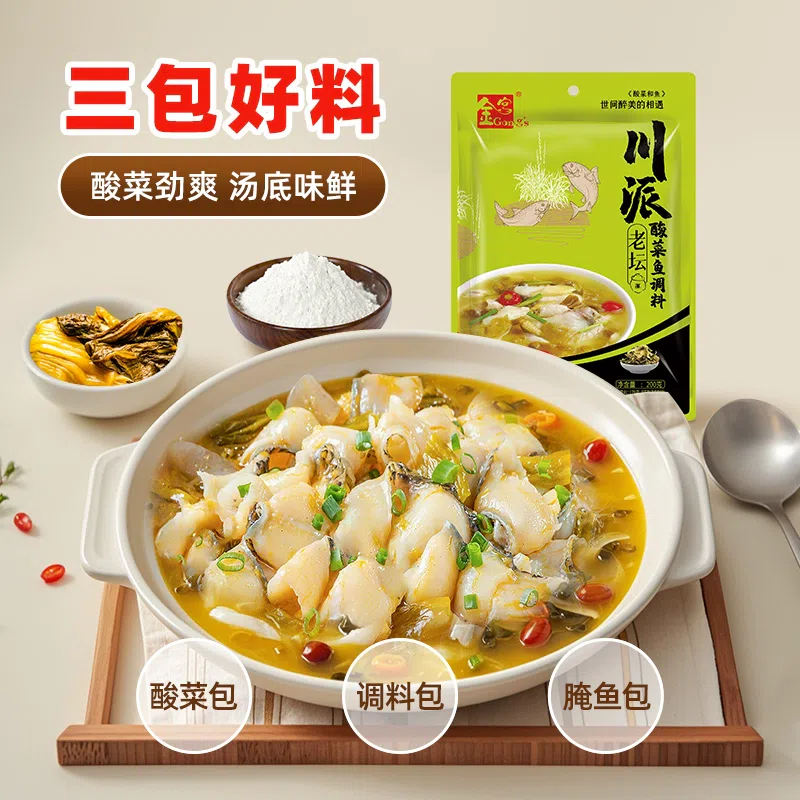 Seasoning 200g1 bag 200 g
