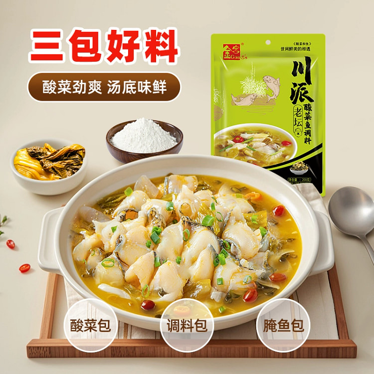Seasoning 200g1 bag 200 g