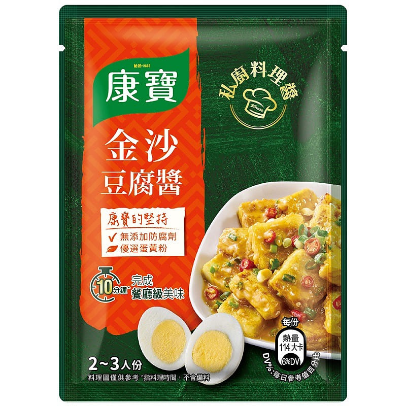 Knorr – Egg Yolk Tofu Sauce 50g 1 each
