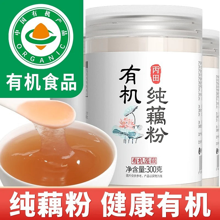 Organic pure lotus root powder 300g 300 g