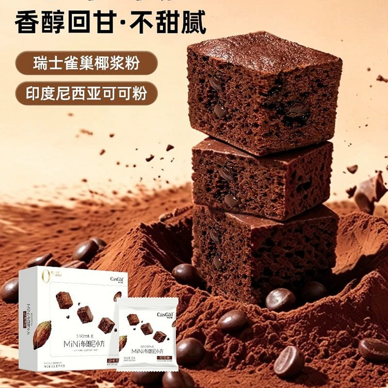 Coosigar brownie chocolate bread chunks 225g 225 g
