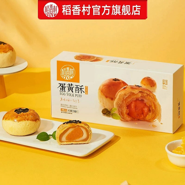 Daoxiangcun Cheese flavored egg yolk pastry 110g 110 g