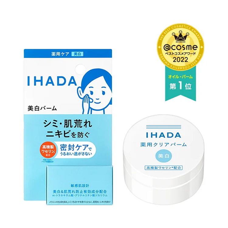 Shiseido IHADA Medicated Clear Balm 18g