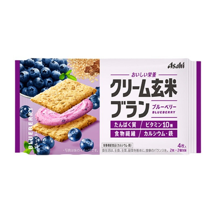 日本朝日ASAHI玄米系列 蓝莓玄米夹心低卡饼干 72g(2枚×2袋) 已更新包装